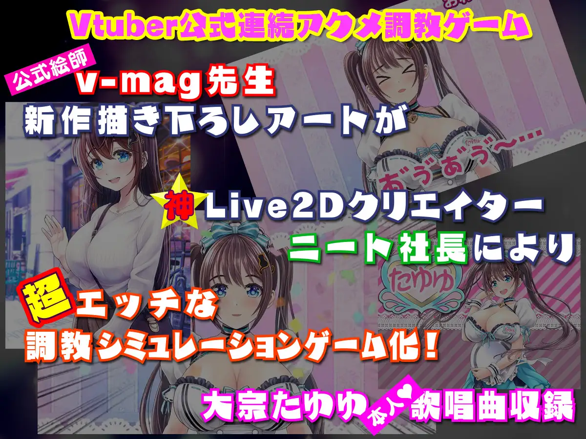 [SLG新作官中][手冲模拟器]ネジ込みシミュレーターTMA01 たゆゆなメイドの限定裏配信 V1.1[双端441M]
