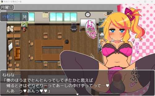 [日式RPG/生肉/卖春/辣妹]えんこーどVer1.12[470M/FM/XN/百度]