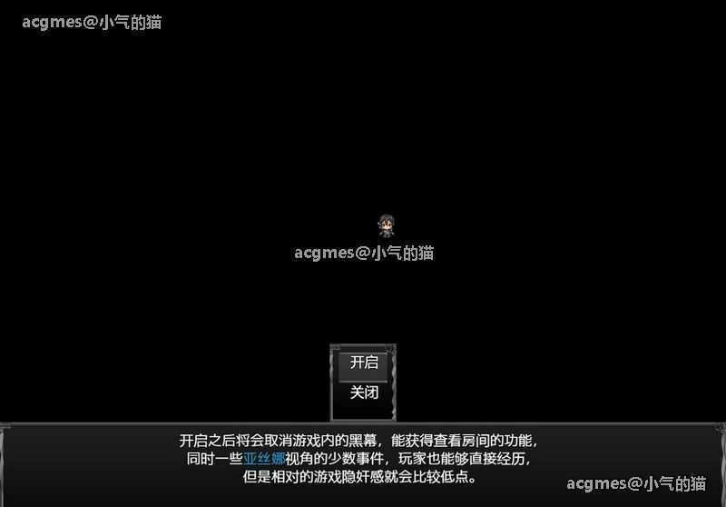 【中文RPG/究极NTR/动态】刀剑 SAO~气息遮断魔法陷阱 Ver0.30 官方中文版【更新/1.7G】