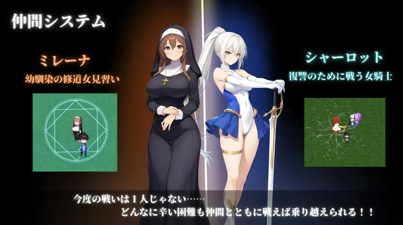 堕落世界的执行人 堕落した世界の執行人 Ver1.05 机翻版 [新作/421.5M]