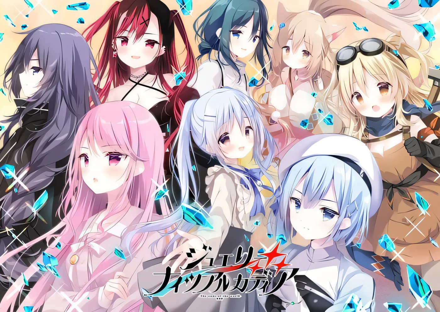 宝石心学院 2 珠宝骑士阿卡迪亚 – 世界的尽头 – 云翻汉化版 [新作/3.1G]