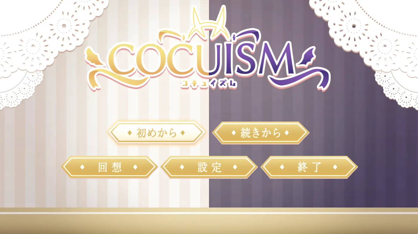 COCUISM 挂载AI汉化版+存档 [新作/862.3M]