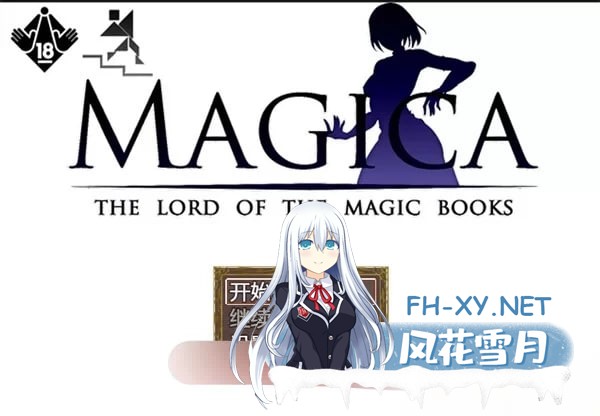 [日式RPG/汉化]魔法师莉娜plus 完结汉化版-H事件加强[aop模拟器] [752MB]