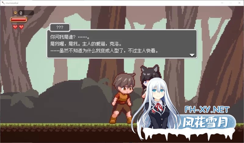 [ACT]沉沦梦魔世界 官方中文步兵版[540M]