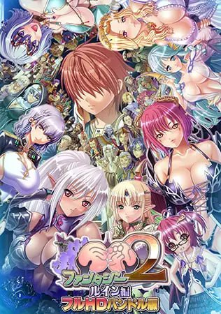 [ADVPC]巨乳幻想2if 高清版 #巨乳ファンタジー2 if フルHD版 中文汉化版[7G]