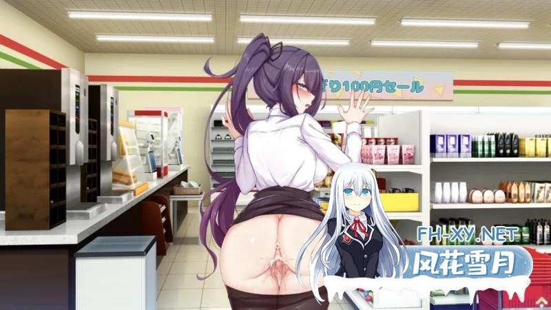 [精品互动SLG/中文/动态]性转契约与痴汉少女V1.3.4 官方中文步兵版+自带全回想[2.7G]