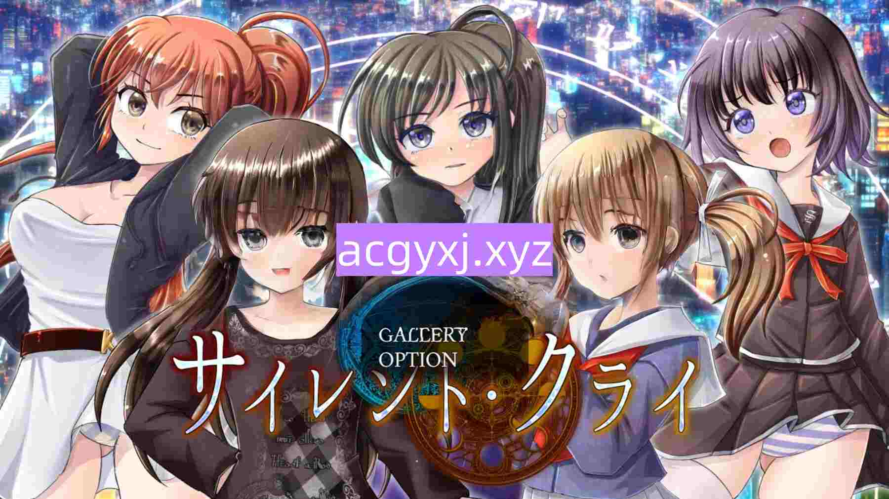 增添AZ[日式RPG/魔物/学园] 无声的哭泣 サイレント・クライ v1.0.6  内嵌AI汉化版+作弊码 [PC+安卓3.10G]