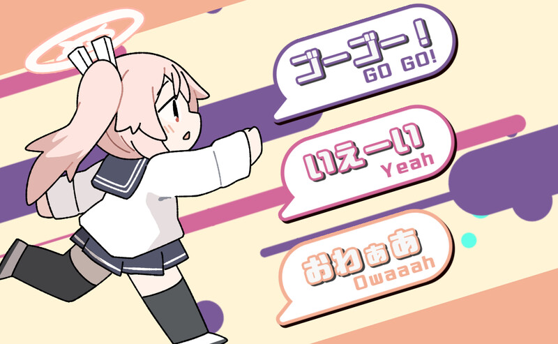 更新[互动SLG/萝莉/Live2D动态] 喝牛奶时间 ぎゅうにゅうのじかん Ver2.00  生肉版 [PC+安卓410M]