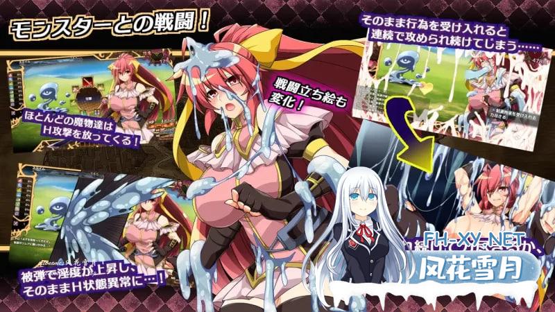 ][RPG汉化PC]虚魂剑拉姆达内洛斯R 虚魂剣ラムダネロスR v2.03 [5G]