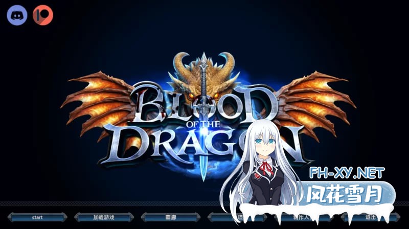 [欧美SLG/汉化/动态]龙之血V0.3.0 AI汉化版[PC+安卓][5.6G]