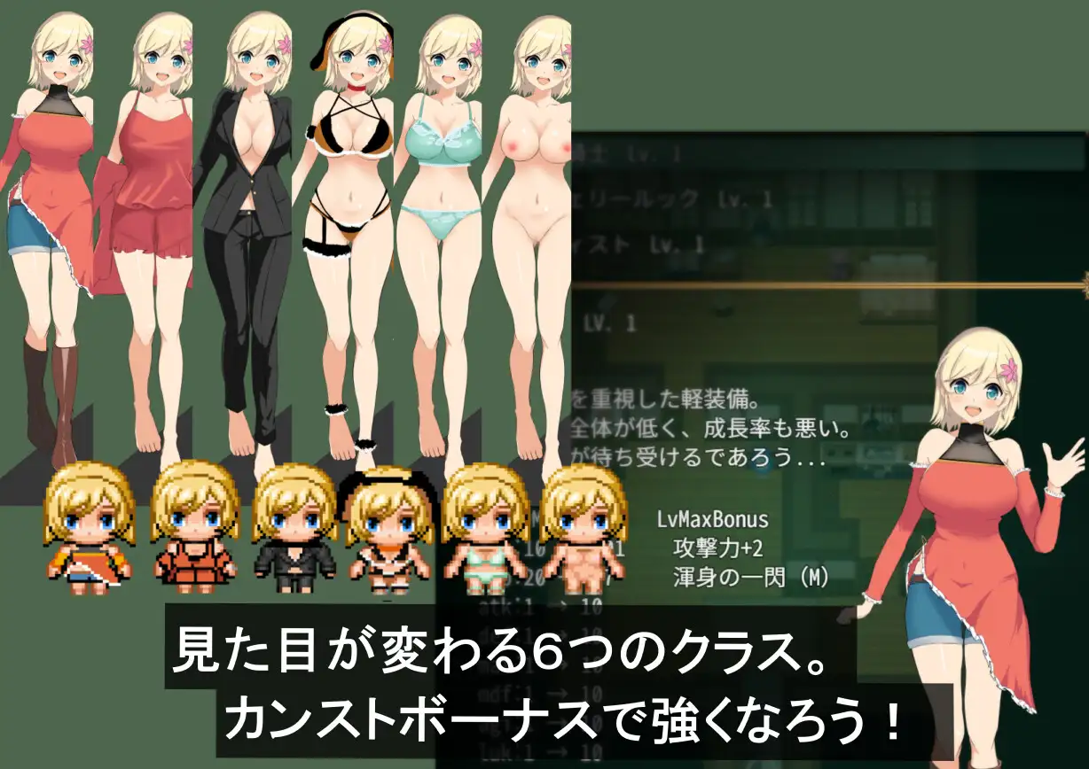 新作[日式RPG] 风之冠 シルフィクラウン 第一部 AI汉化版+自带全回想 [1.80G]