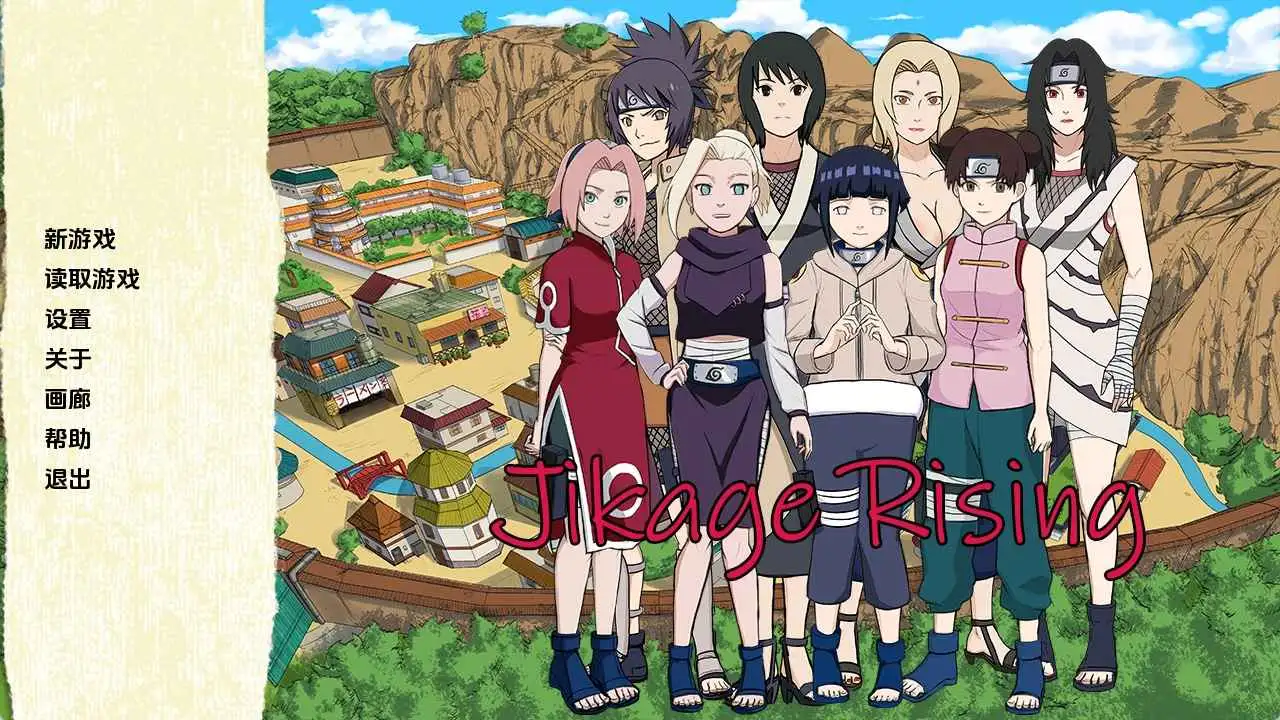 【同人/SLG/沙盒/更新】火影崛起第一章+第二章 AI汉化版【PC+安卓/2.93G】