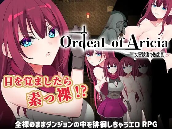 新汉化[日式RPG/奴仆/奇幻] 艾丽西亚的磨难 Ordeal of Aricia v1.1 内嵌AI汉化版+作弊码 [530M]