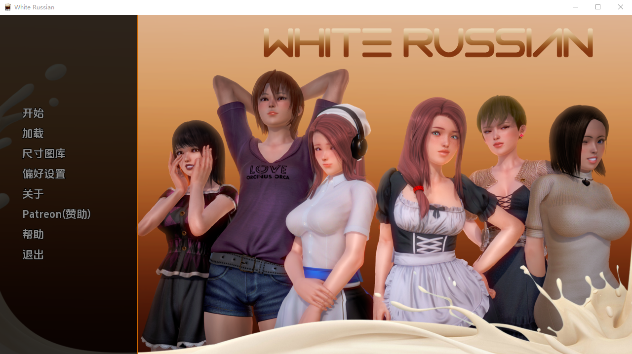 更新[亚洲风SLG/动态] 白俄罗斯 White Russian Ep.1-11 P2 汉化版 [PC+安卓 2.50G]